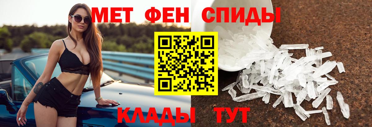 АМФ  Amphetamine Розовый  Вход с VPN  Павлово 