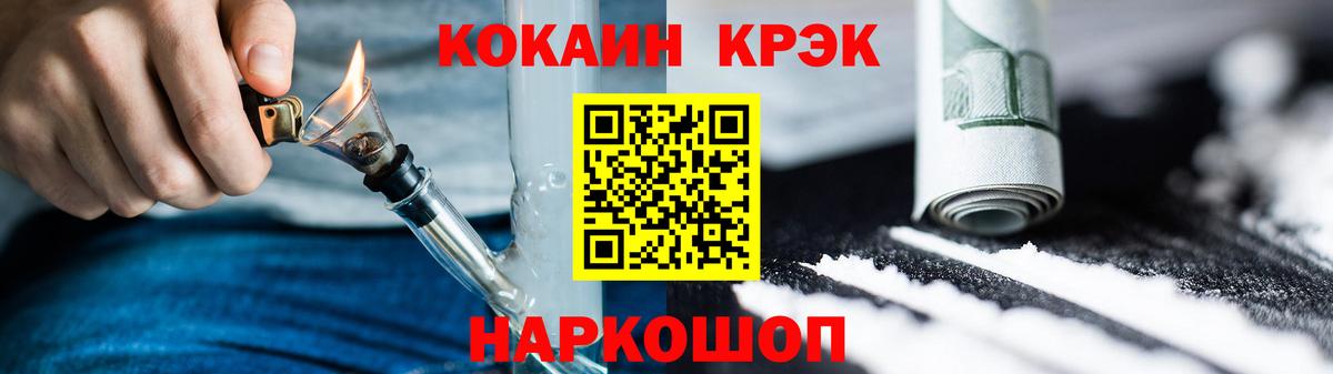 COCAIN Columbia Павлово