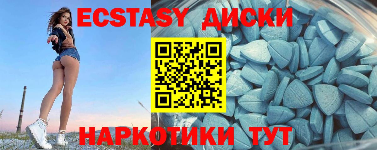 Ecstasy Cube  ЭКСТАЗИ Cube  Павлово  ЭКСТАЗИ  Вход с VPN 