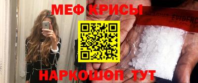 прущий лед Будённовск