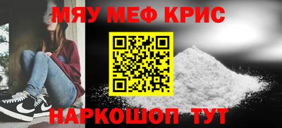 spice Бугуруслан