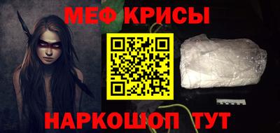 прущий лед Будённовск