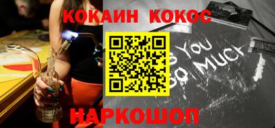 прущий лед Будённовск