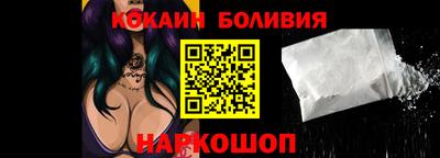 прущий лед Будённовск