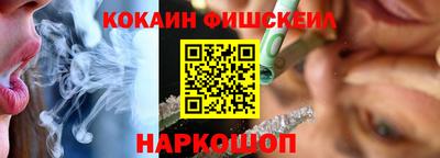 прущий лед Будённовск