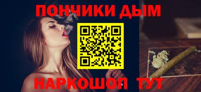 прущий лед Будённовск
