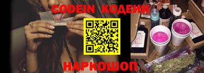 прущий лед Будённовск