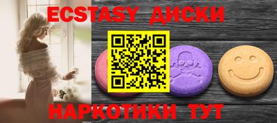 spice Бугуруслан