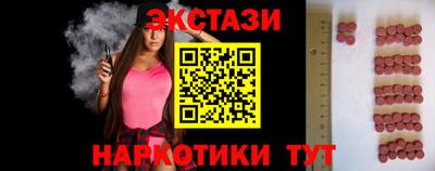 прущий лед Будённовск