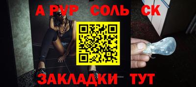 герыч Бузулук