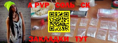 прущий лед Будённовск