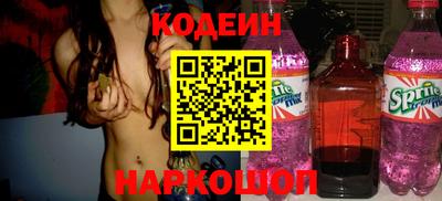 прущий лед Будённовск