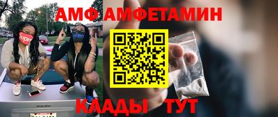 прущий лед Будённовск
