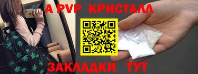 spice Бугуруслан