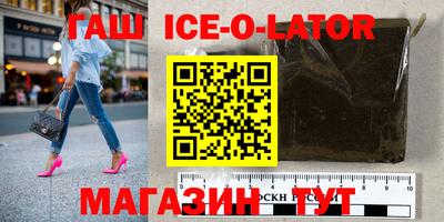 прущий лед Будённовск