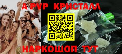 прущий лед Будённовск