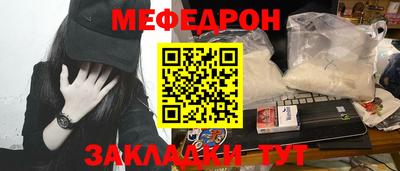 spice Бугуруслан
