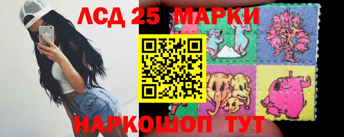 Павлово  LSD-25 экстази ecstasy  Вход с VPN  Лсд 25 экстази ecstasy 