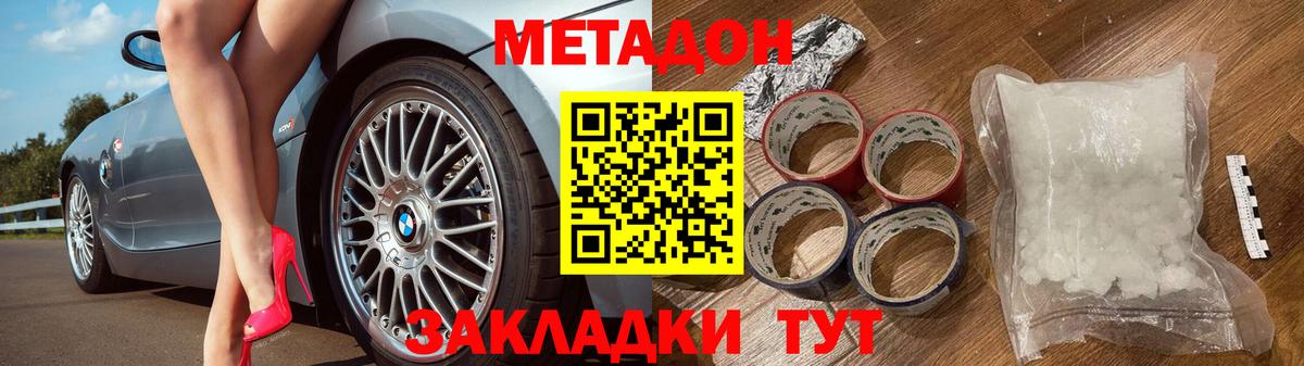 Павлово  Канабис  A-PVP СК кристаллы  Меф   Меф МЯУ МЯУ  ГАШИШ  Вход с VPN  КОКАИН 