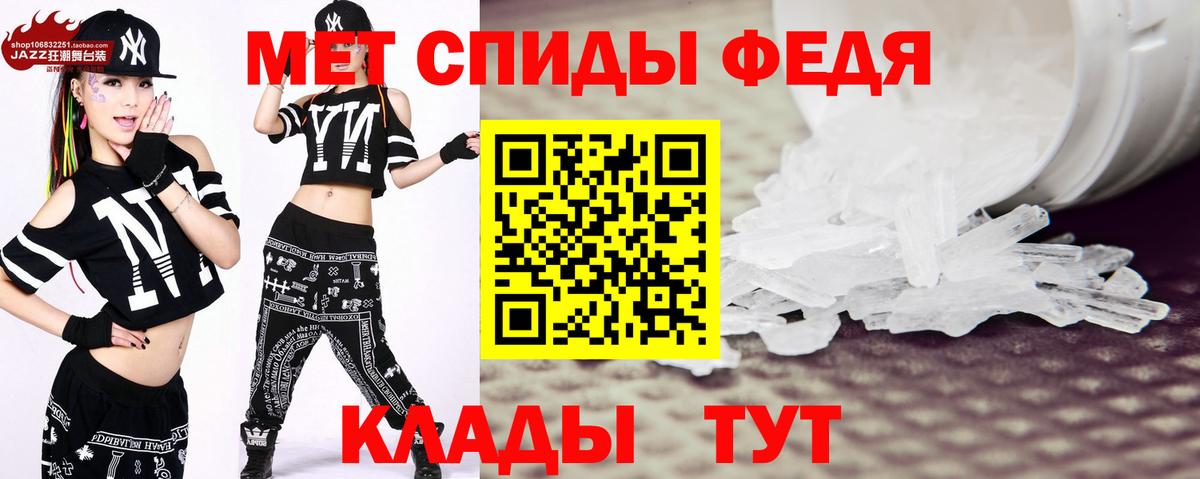 МЕТАМФЕТАМИН мет  Вход с VPN  МЕТАМФЕТАМИН мет  Павлово 