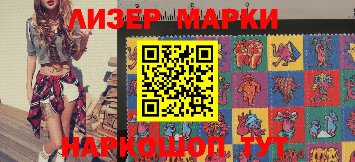 Павлово  купить наркотики сайты  Вход с VPN  Наркотические марки 1,5мг 