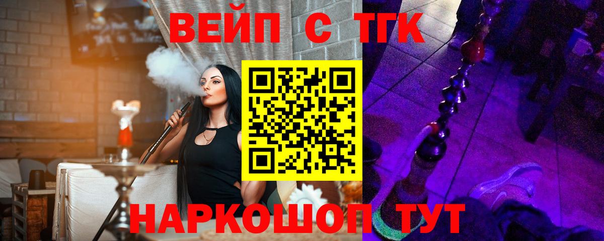 Дистиллят ТГК концентрат Павлово