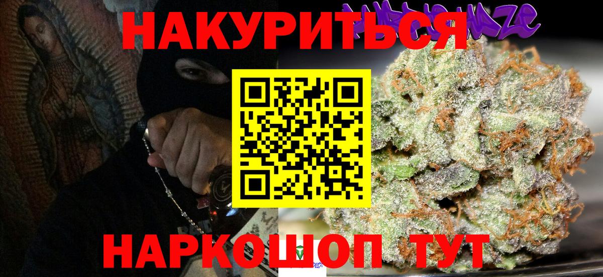 Марихуана VHQ Павлово